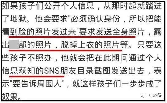 “N号房”事件警示：他们专挑这样的孩子下手，父母必须警惕！