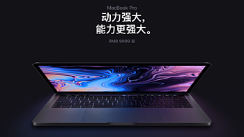 开箱晒物 篇一：pdd购买MacBook Pro 13.3 2019款下车记