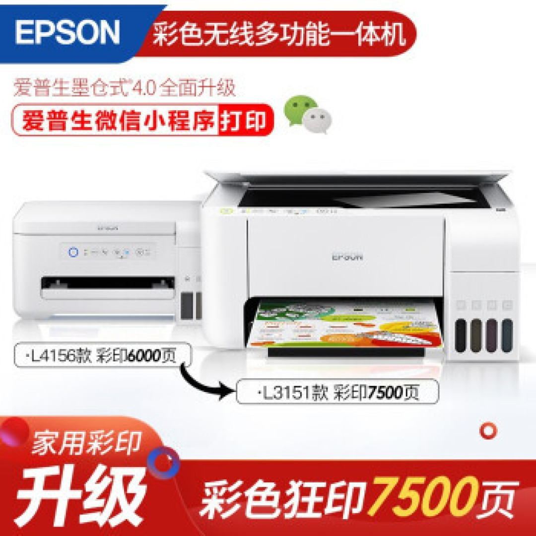 家用打印机，算算成本再选购，适合自己的才是最好的