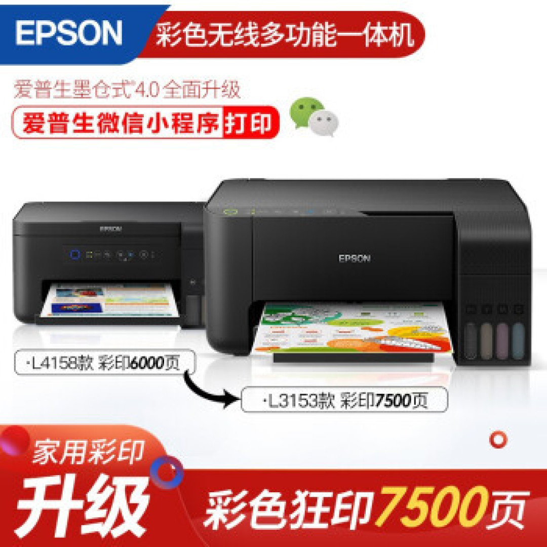 家用打印机，算算成本再选购，适合自己的才是最好的
