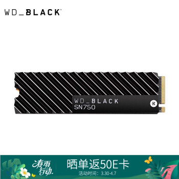 补齐短板释放高端电脑狂暴性能，WD_BLACK SN750 EKWB 1TB SSD评测