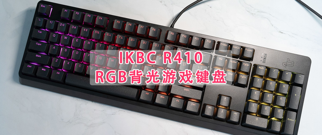 机械键盘篇，关注这几位从此选“机”不迷路