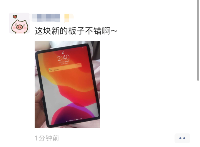 “吊打”华为P40 Pro+,苹果这项新技术真有那么强???