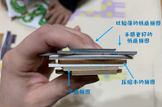 这5个拼图技巧,娃一定用得上
