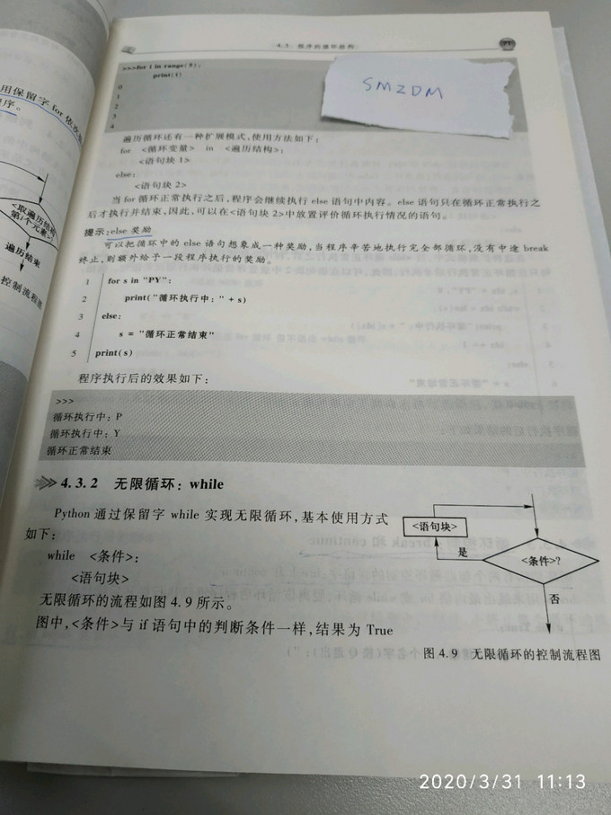 高等教育出版社图书杂志