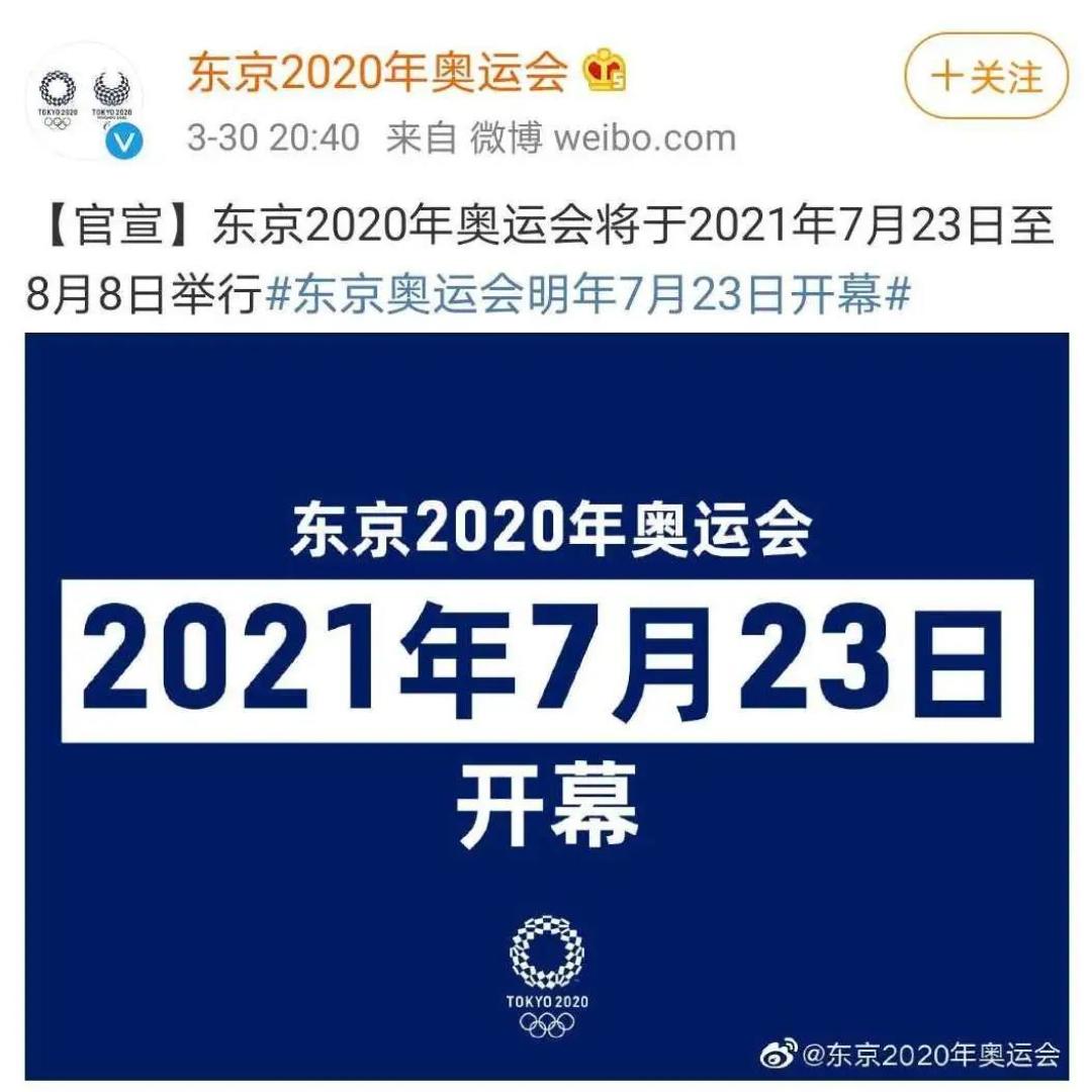 高考延期！莫慌，你不是最“难”的一届