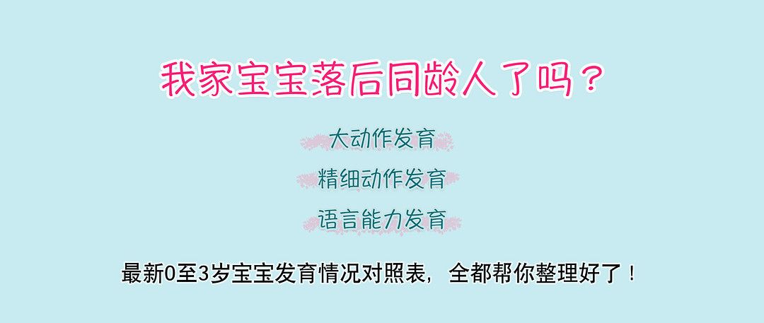 0-1岁宝宝突发状况应急处理与急救方案,这些方法不但要收藏更要牢记!