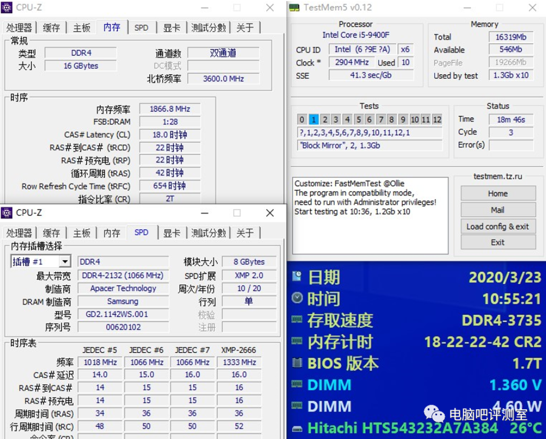intel平台首选——宇瞻黑豹内存评测