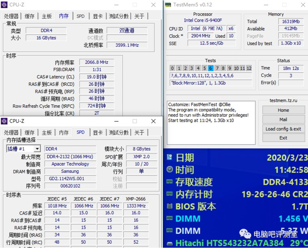 intel平台首选——宇瞻黑豹内存评测