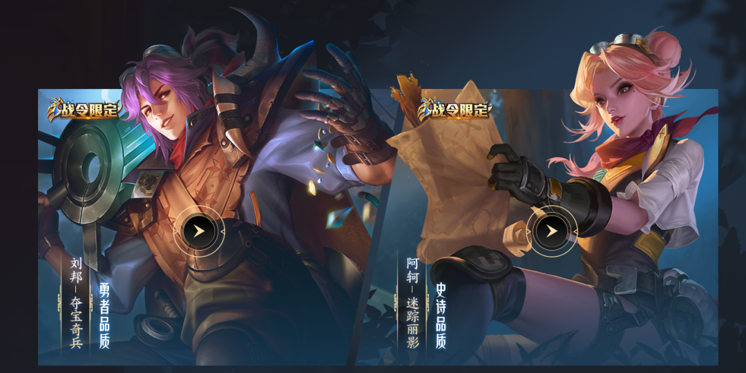 重返游戏:《王者荣耀》S19新赛季现已开启!