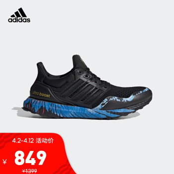 我永迪？Adidas阿迪达斯UltraBOOST DNA开箱＆体验（附活动技巧）