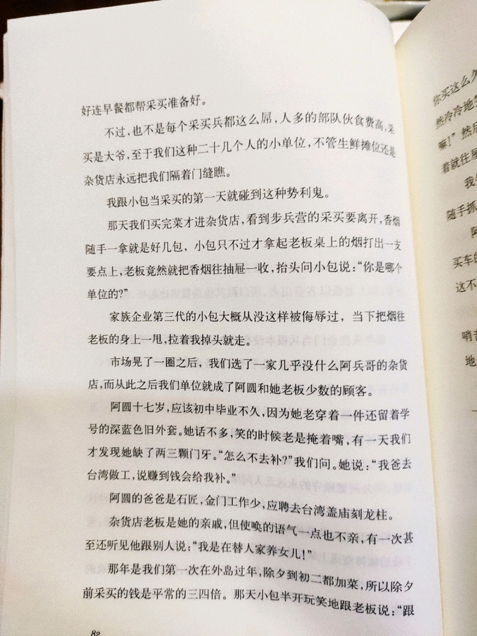 译林出版社文化艺术