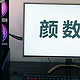 装一台“价格不贵”，“竖装显卡”RGB颜值主机：能战3、5年游戏