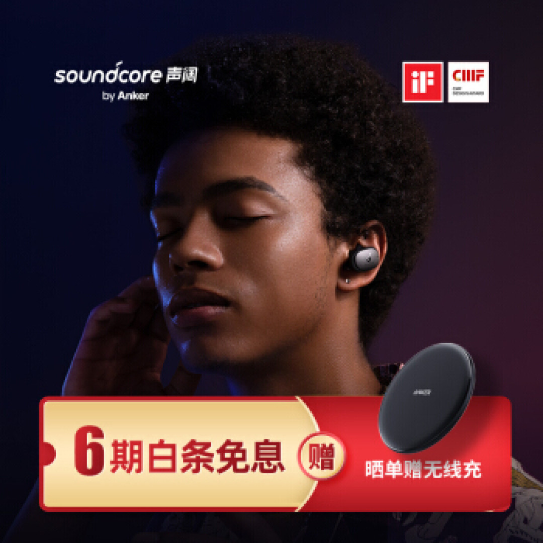 三频出色长续航,售价899,声阔Liberty 2 pro无线蓝牙耳机怎么样