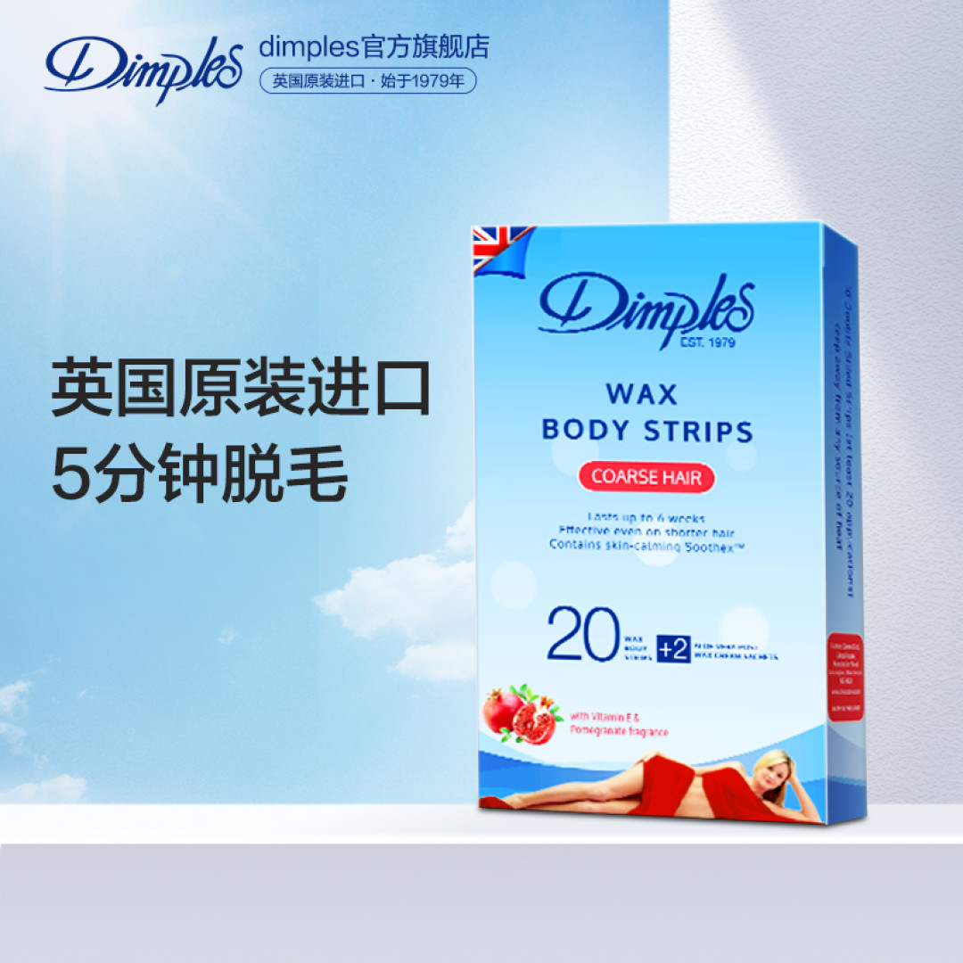 前方高能!在线脱毛真人实测~5款脱毛神器哪款安全又有效?原来脱的最干净的竟是TA!