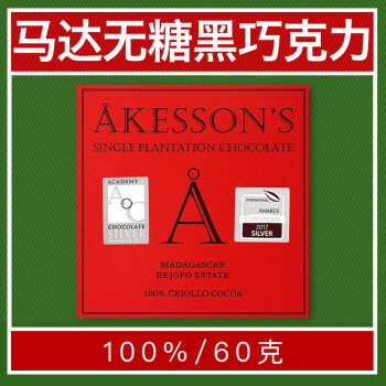 巧克力不止德芙、费列罗，这十五款巧克力颜值品质都在线，买它！！！