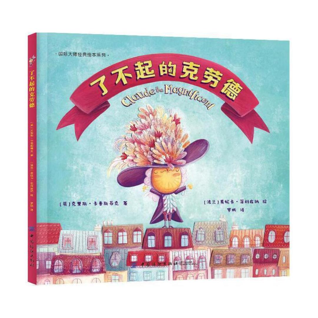 读书要从娃娃抓起——0-6岁绘本分享