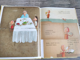 绘本《吃书的孩子》
