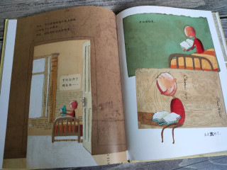 绘本《吃书的孩子》