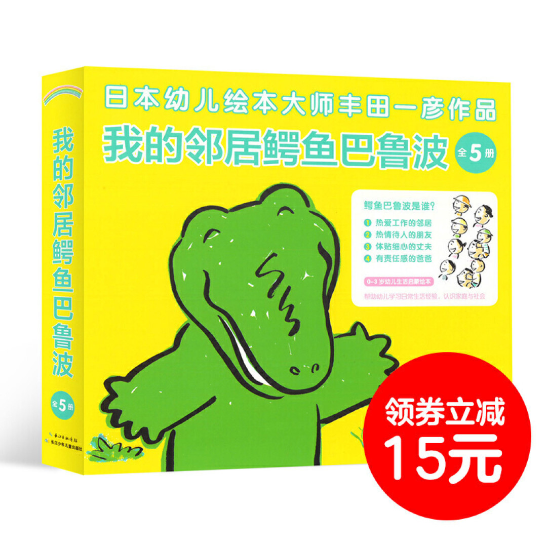 见不到爸爸妈妈立刻放声大哭,孩子过度黏人怎么办? | 安全感养成书单