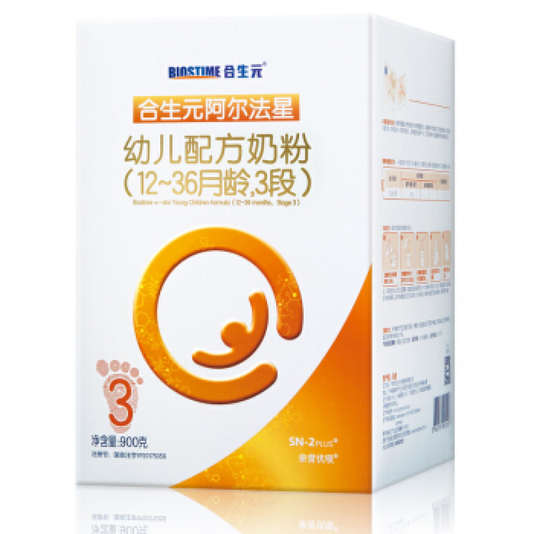 Get住这一点,买奶粉最优惠