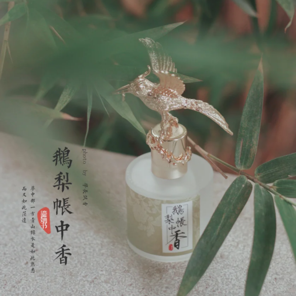 国风香水大合集,千年前的香味我都给你收来了!