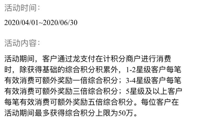 备胎男变男神？建行信用卡的二季度活动值得一看