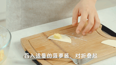 自从学会这个做法,再也不买麦当劳的菠萝派了!