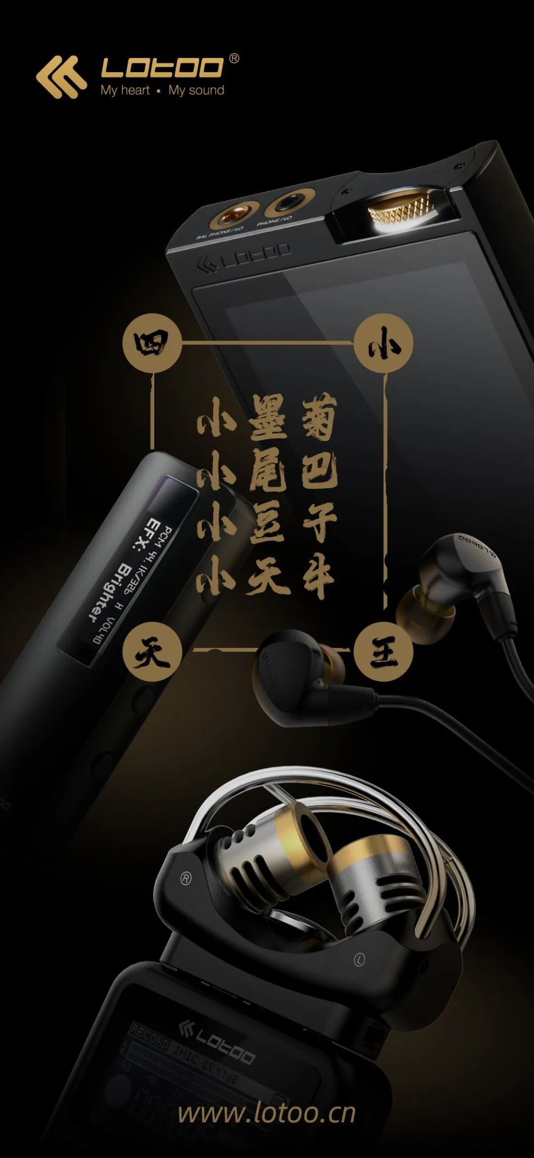 4月第一天，HiFi品牌们都发布了些啥玩意儿？