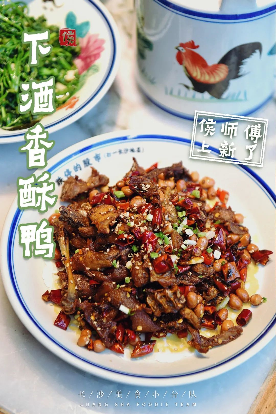 一年一季头把乡野菜,对不起这种“野”我戒不掉