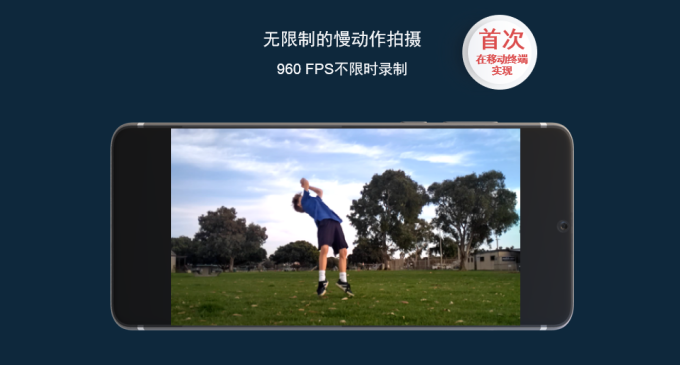 大底高像素的新时代,正以骁龙865为“基石”展开