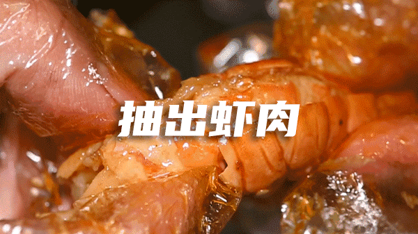 成都人,该吃小龙虾了!!!