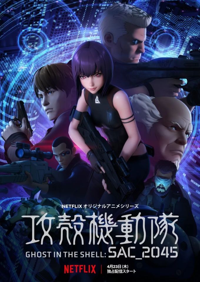 美队锤哥狼叔新作,攻壳续更,科幻爆款...4月流媒体极客片单
