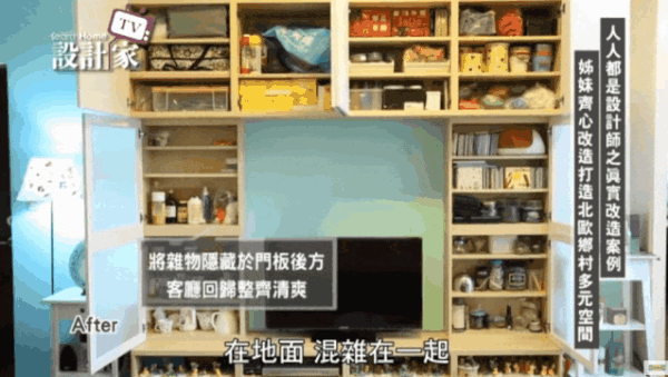 宜家太神了!四姐妹合力改造26㎡老破小, 薄型电视柜+工作桌:分分钟越住越大