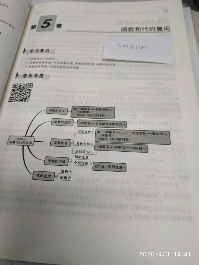 高等教育出版社工具书