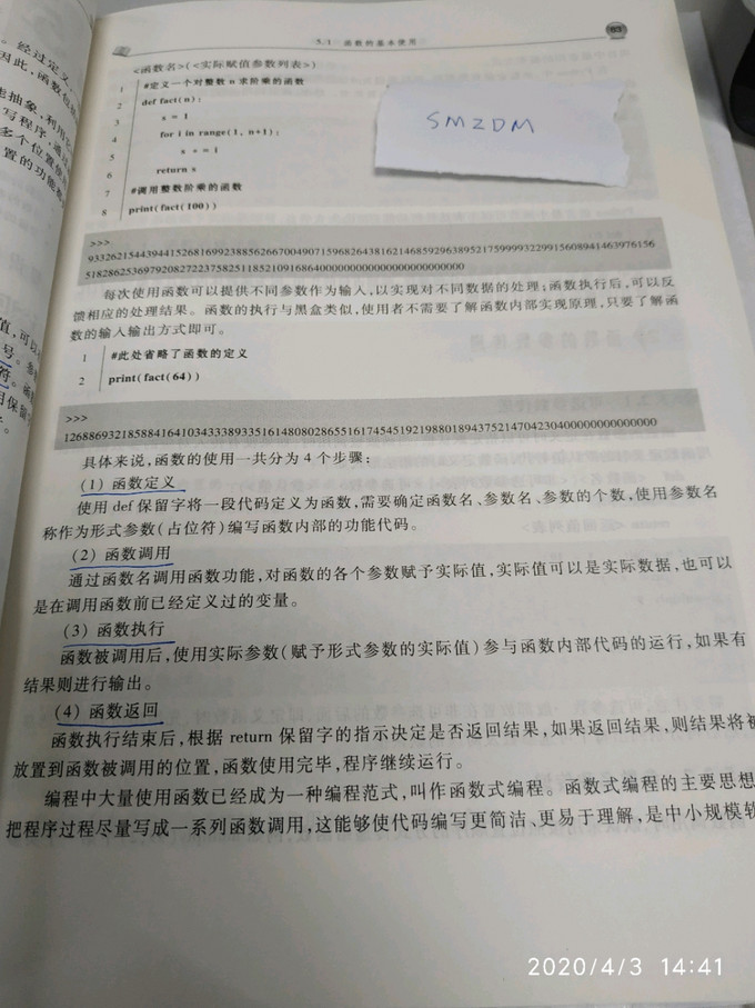 高等教育出版社工具书