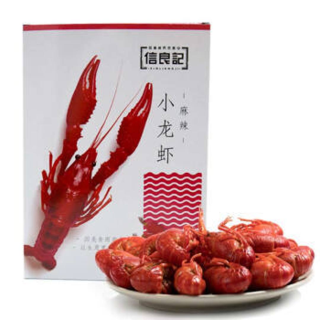 低过老罗,信良记小龙虾首吃,是夏天的味道!