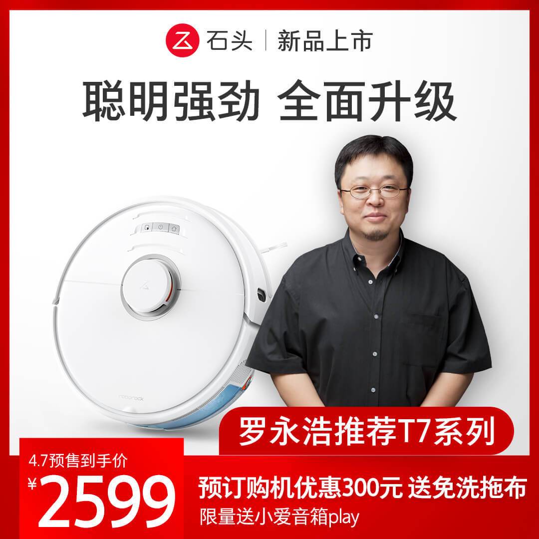 如何宅家开启花样新生活:小米有品在线选购指南之3C数码家电篇
