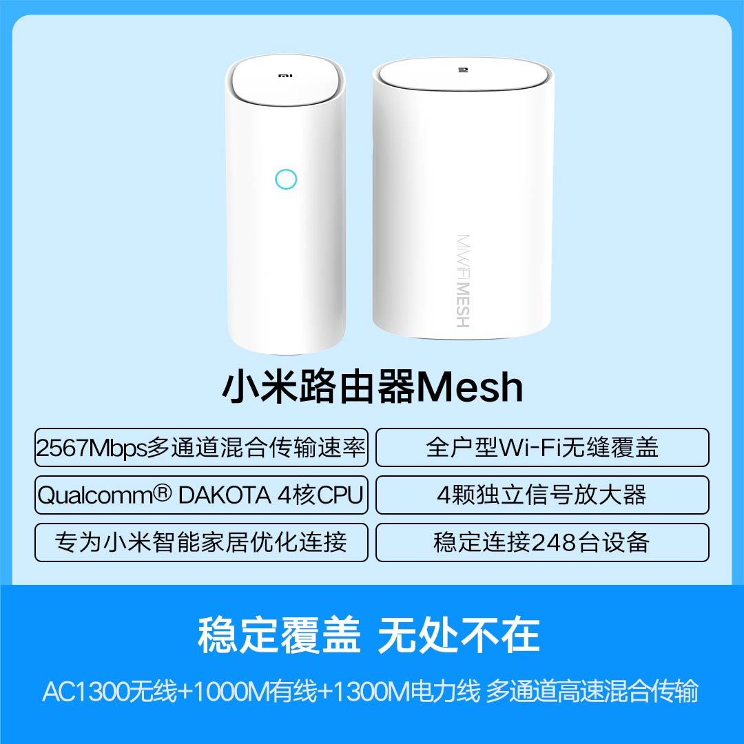 如何宅家开启花样新生活:小米有品在线选购指南之3C数码家电篇
