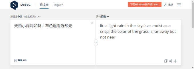 工具百宝箱 | 分享5个宝藏小网站,工作学习都能用到!