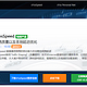免费领取cfosspeed终身许可证