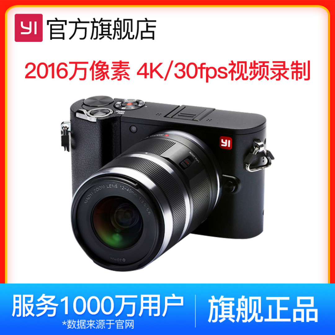 2020年,800块钱买“一机三镜”M43微单?