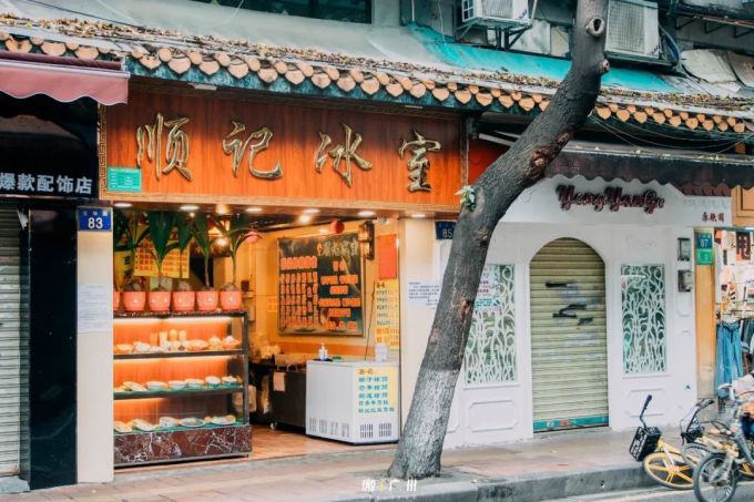 宝华面店关门、荔湾广场被拆,再见了上下九…