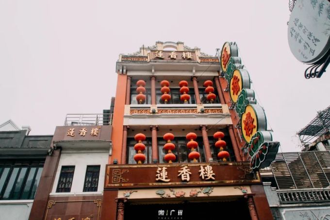 宝华面店关门、荔湾广场被拆,再见了上下九…
