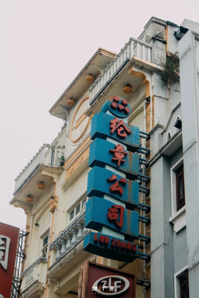 宝华面店关门、荔湾广场被拆,再见了上下九…