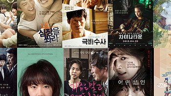 电影看看看 篇十一：冷门电影寻宝！10部2015年上映7分以上韩国电影推荐 