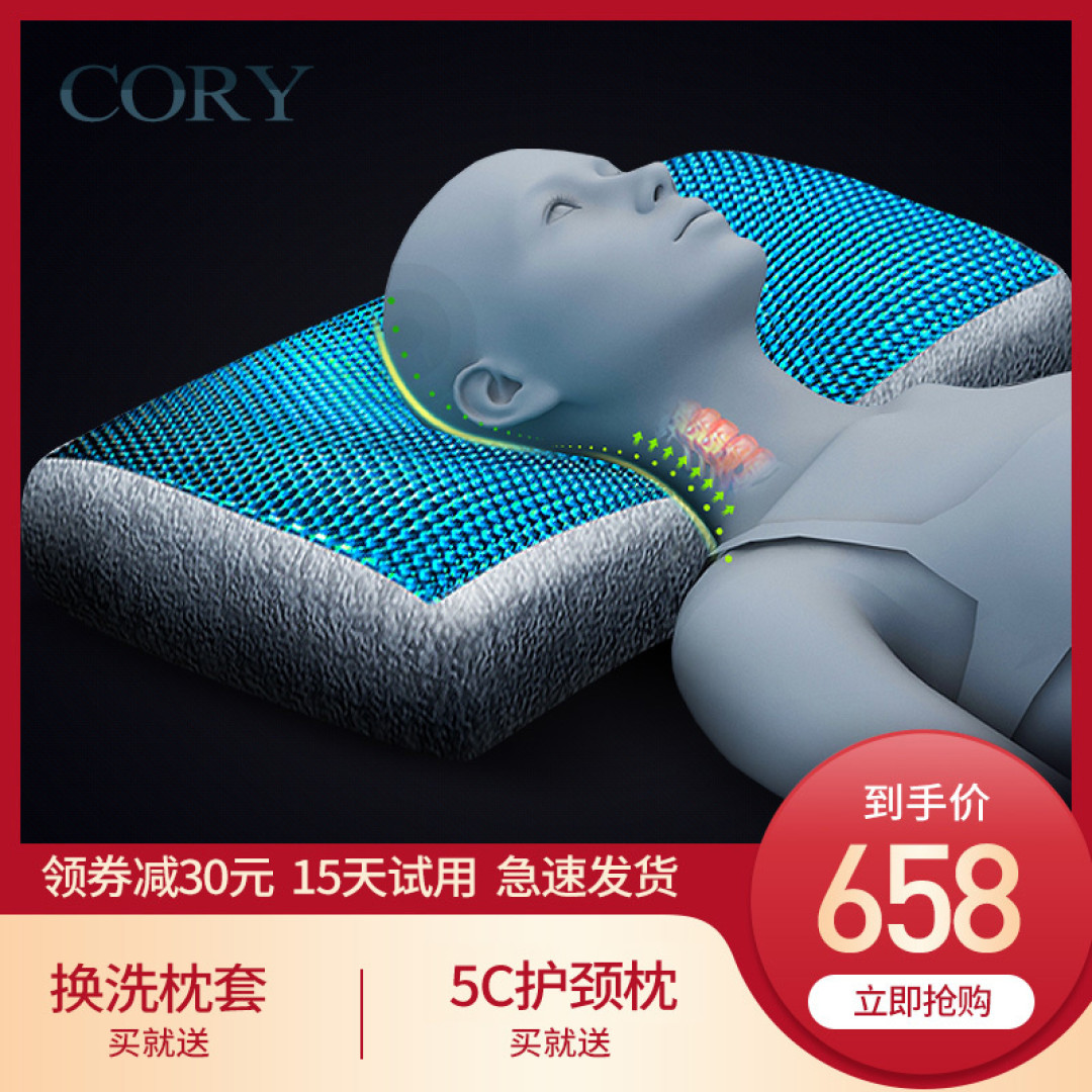 今晚还要和你睡！一夜好梦从舒服的枕头开始~（各类枕头干货知识+真人实测，你想要的全都有）