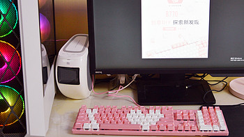电脑外设 篇四十四：情侣款键盘好选择，双飞燕血手幽灵bloody B770粉军，妥妥的猛男配色