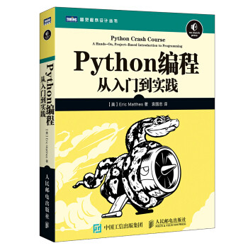 从入门到永不言弃——IT技术经典好书盘点（100多本书吐血推荐，人人都可以当程序员）