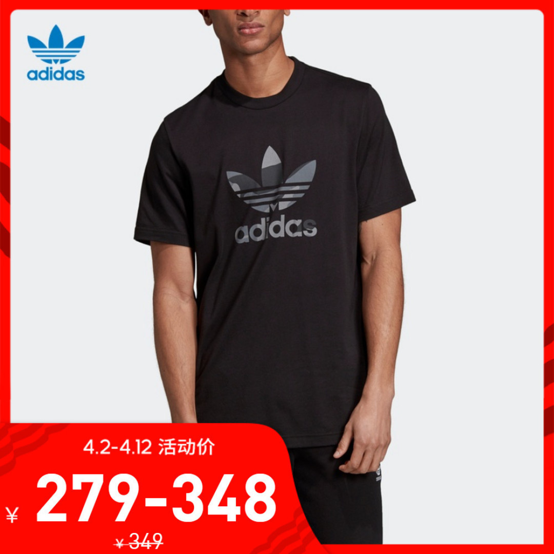 跟我一起玩转阿迪三条纹返场活动,穿出运动潮流范